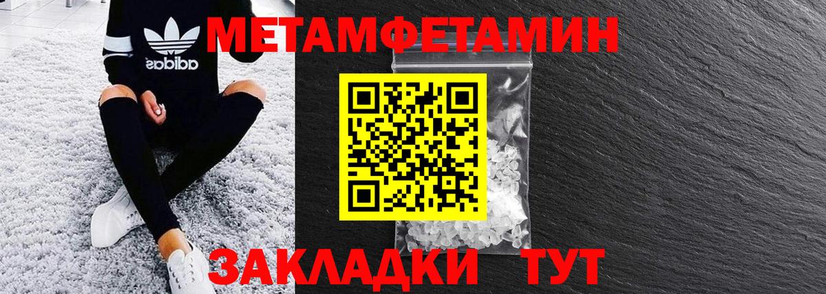 АМФ Premium Усолье-Сибирское