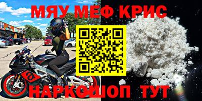 метадон Кумертау