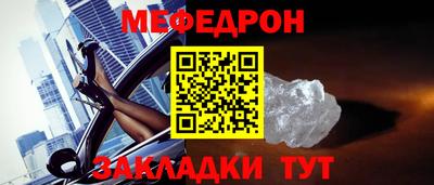 метадон Кумертау