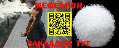 гидра Кунгур