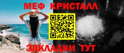 гидра Кунгур