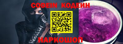 гидра Кунгур