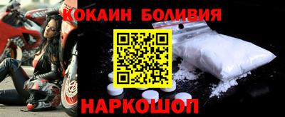 гидра Кунгур