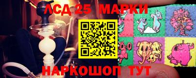 гидра Кунгур