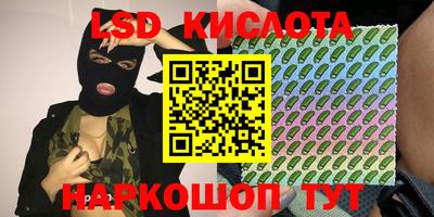 гидра Кунгур