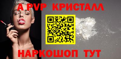 гидра Кунгур