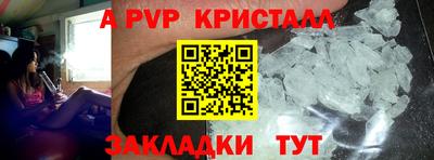 гидра Кунгур