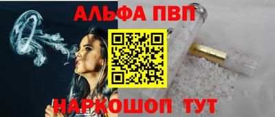 гидра Кунгур