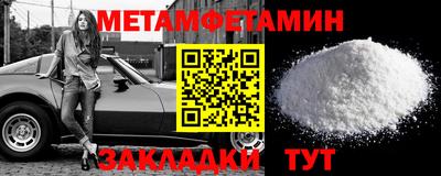 метадон Кумертау