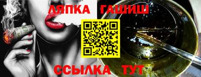 гидра Кунгур