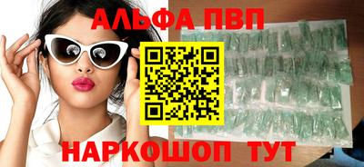 гидра Кунгур