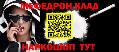 гидра Кунгур
