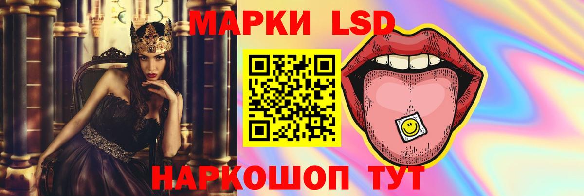 ЛСД экстази кислота Усолье-Сибирское