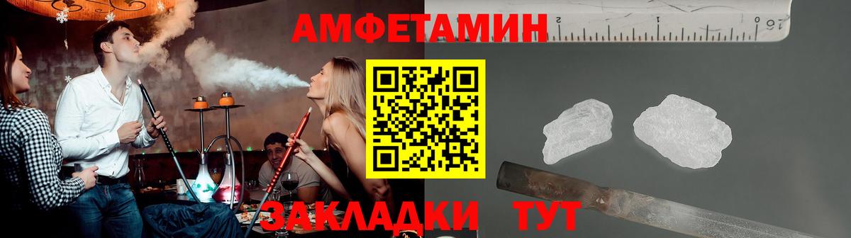Бошки Шишки  Вход с VPN  Магазин наркотиков  МЕТАМФЕТАМИН  ГАШИШ  Усолье-Сибирское  Cocaine  МЕФ  