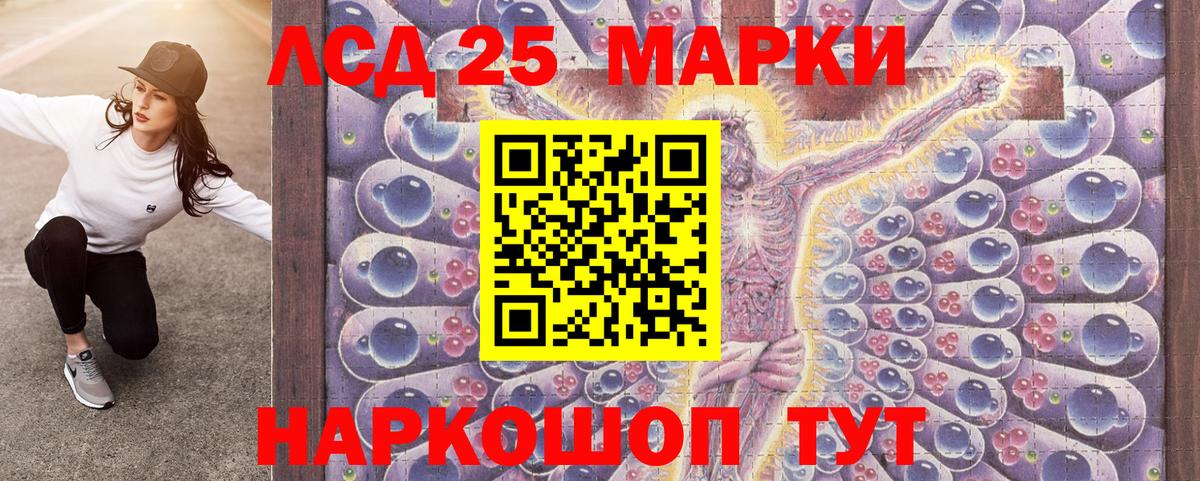 Наркотические марки 1,8мг  Вход с VPN  Усолье-Сибирское 