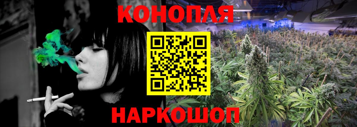 Конопля план Усолье-Сибирское